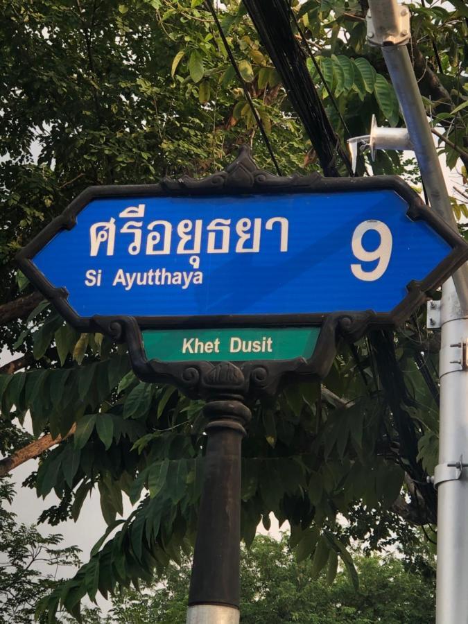 Bed and Breakfast Baan Tepa Boutique House Bangkok Exterior foto